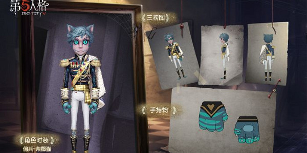 第五人格求生者強度排行