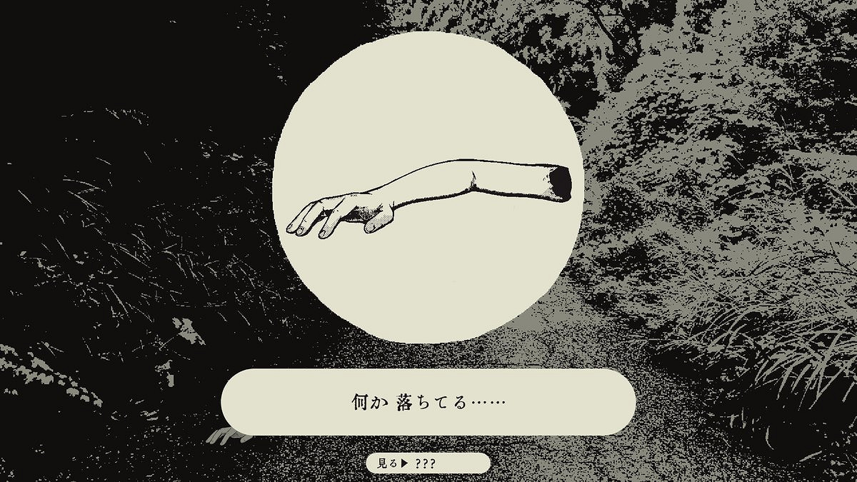 不能回頭！日式恐怖新作《孵道》8月登陸PC平台