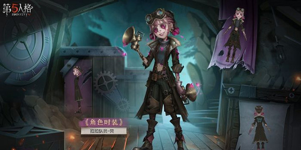 第五人格求生者強度排行