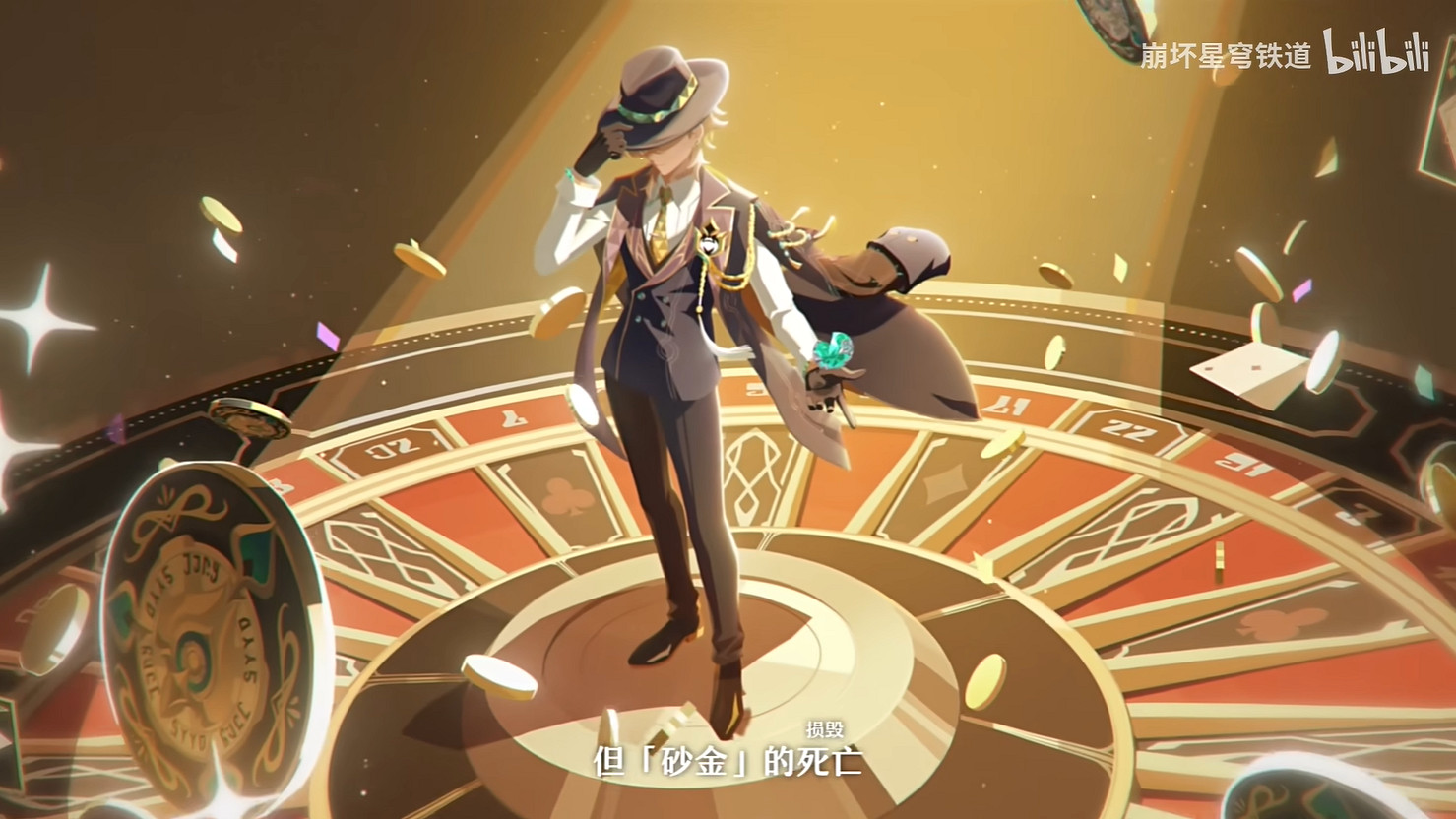 《崩壞：星穹鐵道》石心十人PV“石心誓環天平兩端”