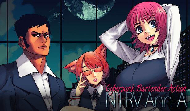 《N1RV Ann-A電馭叛客酒保行動》活著！等新作完成