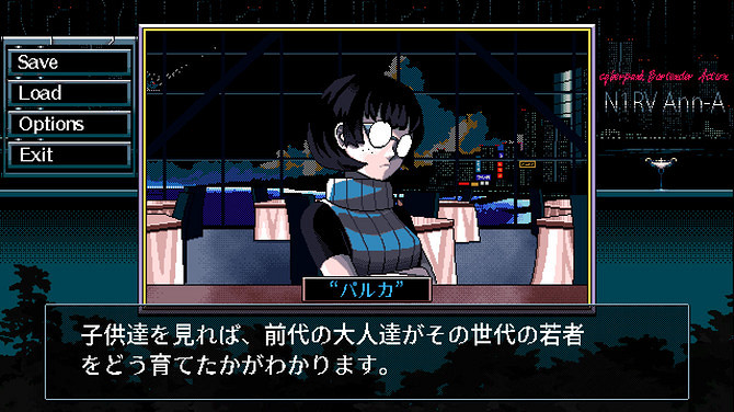 《N1RV Ann-A電馭叛客酒保行動》活著！等新作完成