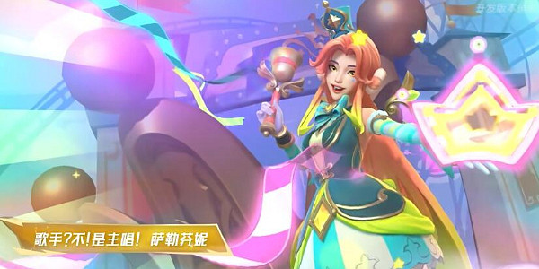 英雄聯盟手遊萬樂慶典皮膚介紹 英雄聯盟手遊萬樂慶典皮膚介紹