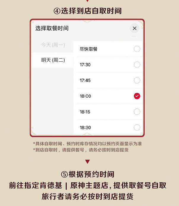 《原神》魔術助手召集令H5活動介紹