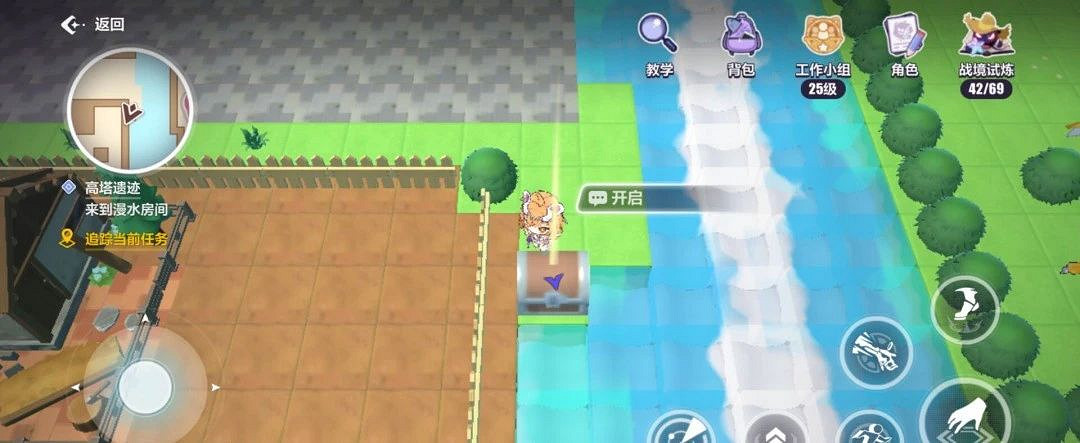 《崩壞3》天命工作指南逆熵支部寶箱匯總 《崩壞3》天命工作指南逆熵支部寶箱匯總