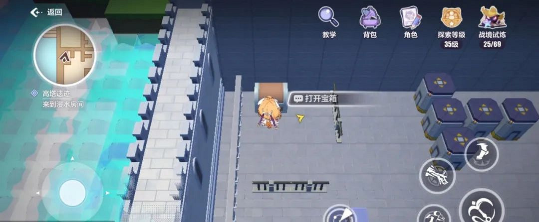 崩壞3天命工作指南天命總部寶箱匯總 崩壞3天命工作指南天命總部寶箱匯總