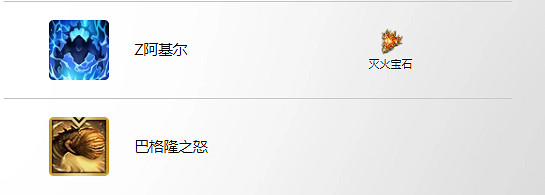 《命運方舟》高階召喚玩法攻略 《命運方舟》高階召喚玩法攻略