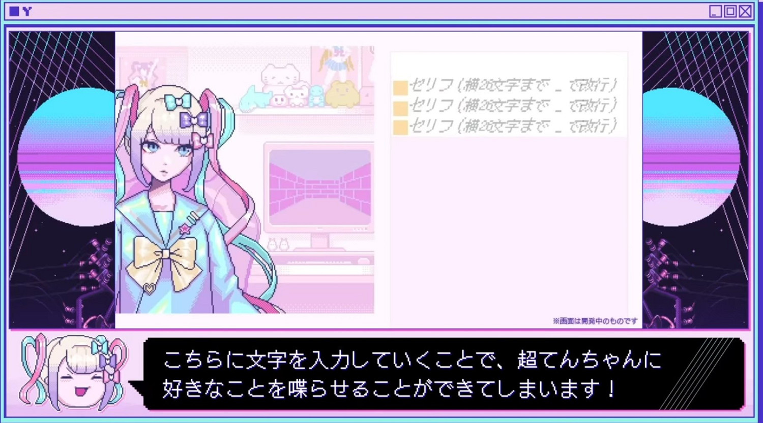 《主播女孩重度依賴》官宣推送大更新“直播生成器” 《主播女孩重度依賴》官宣推送大更新“直播生成器”