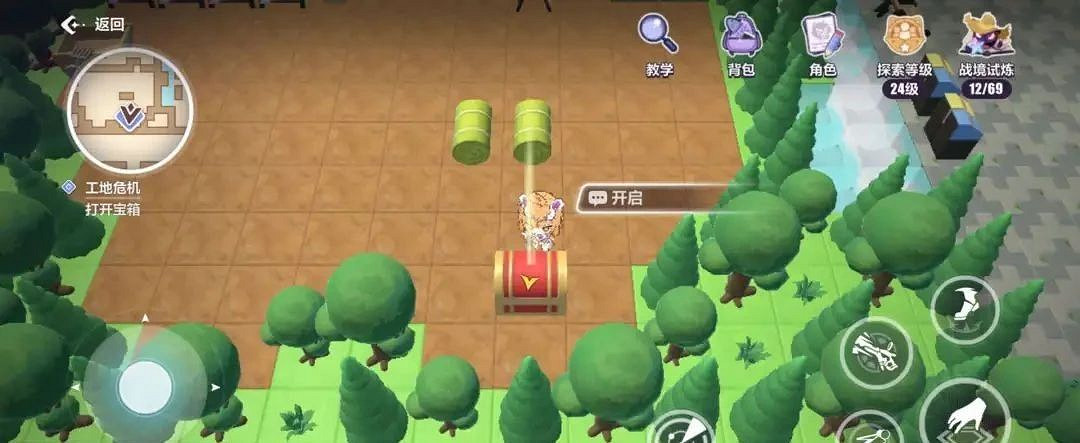 《崩壞3》天命工作指南逆熵支部寶箱匯總 《崩壞3》天命工作指南逆熵支部寶箱匯總