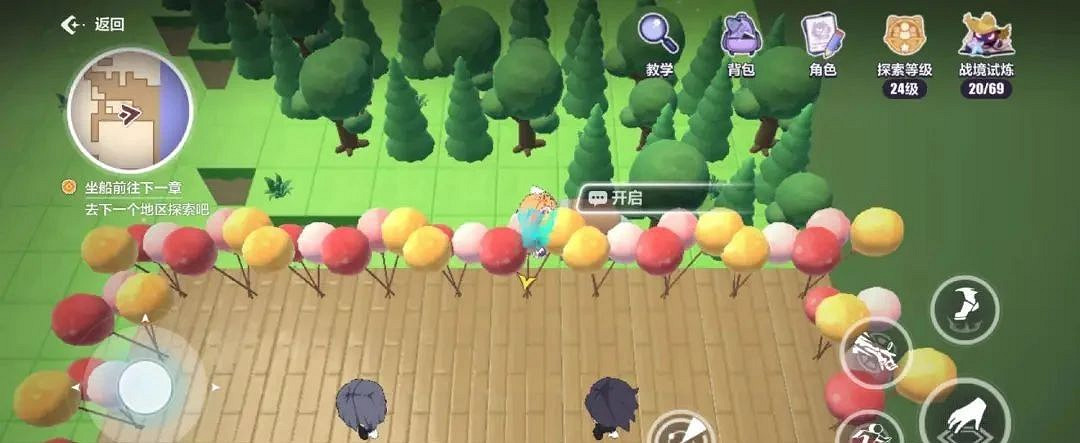 《崩壞3》天命工作指南逆熵支部寶箱匯總 《崩壞3》天命工作指南逆熵支部寶箱匯總