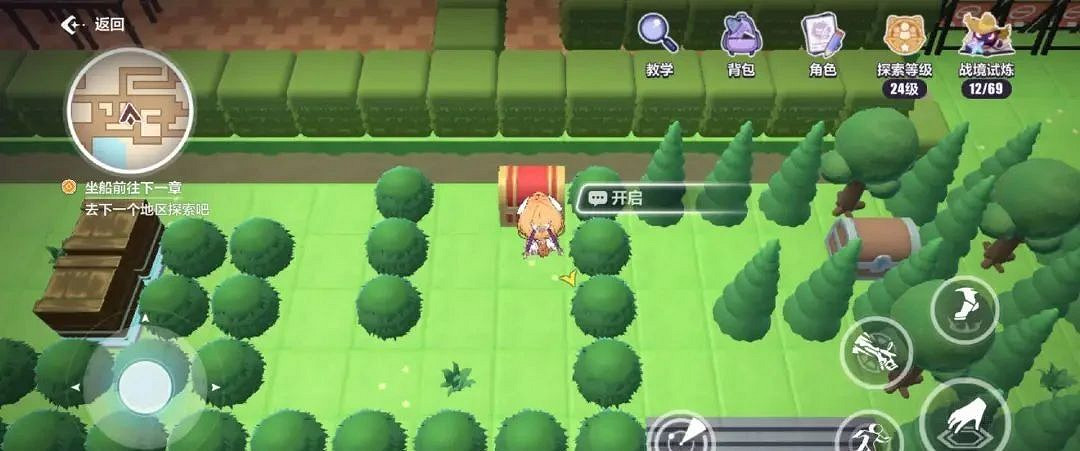 《崩壞3》天命工作指南逆熵支部寶箱匯總 《崩壞3》天命工作指南逆熵支部寶箱匯總