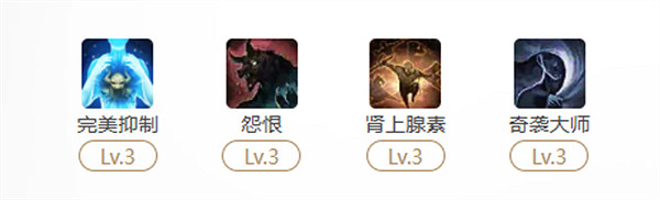 《命運方舟》惡魔利刃完美抑製攻略 《命運方舟》惡魔利刃完美抑製攻略