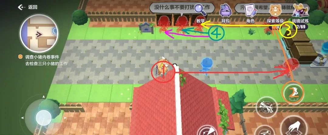 崩壞3天命工作指南逆熵支部地圖解謎匯總 崩壞3天命工作指南逆熵支部地圖解謎匯總