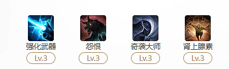 《命運方舟》男三槍玩法攻略