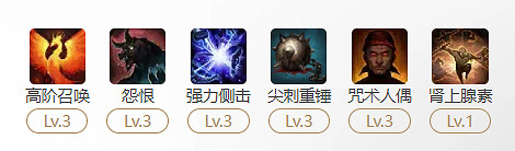 《命運方舟》高階召喚玩法攻略 《命運方舟》高階召喚玩法攻略