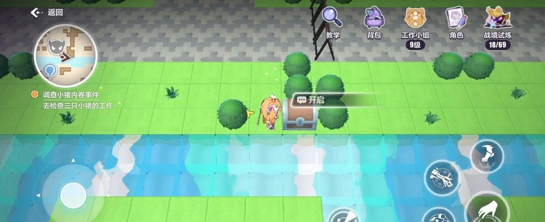 《崩壞3》天命工作指南逆熵支部寶箱匯總 《崩壞3》天命工作指南逆熵支部寶箱匯總