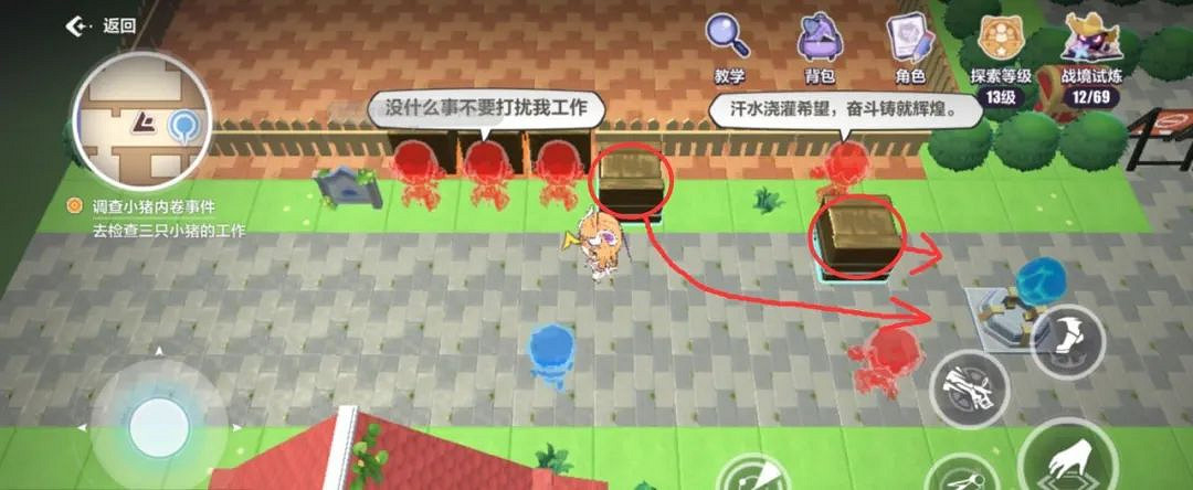 崩壞3天命工作指南逆熵支部地圖解謎匯總 崩壞3天命工作指南逆熵支部地圖解謎匯總