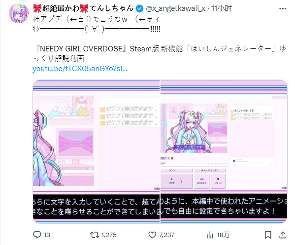 《主播女孩重度依賴》官宣推送大更新“直播生成器” 《主播女孩重度依賴》官宣推送大更新“直播生成器”