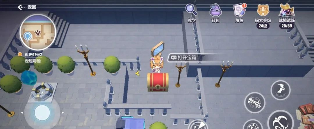 崩壞3天命工作指南天命總部寶箱匯總 崩壞3天命工作指南天命總部寶箱匯總