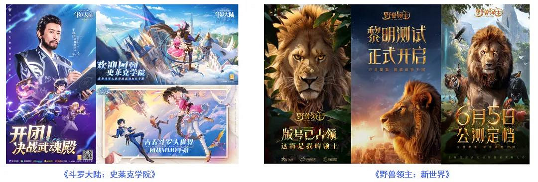 貪玩遊戲確認參展2024 ChinaJoy,攜重磅新品彰顯轉型成果 貪玩遊戲確認參展2024 ChinaJoy,攜重磅新品彰顯轉型成果