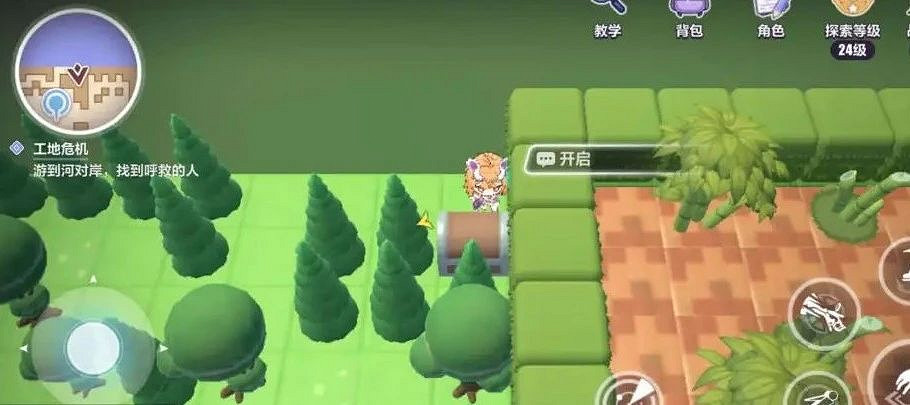 《崩壞3》天命工作指南逆熵支部寶箱匯總 《崩壞3》天命工作指南逆熵支部寶箱匯總