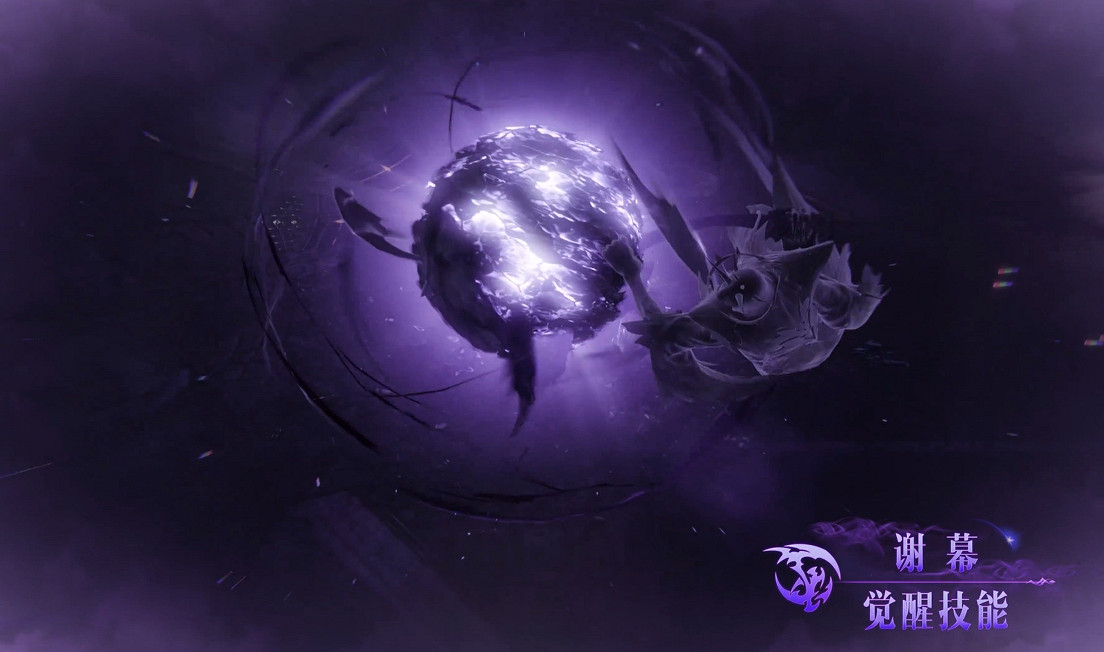 《命運方舟》周年慶典：新職業「噬魂者」技能展示發布