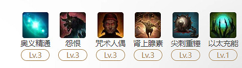 《命運方舟》奧義精通玩法攻略 《命運方舟》奧義精通玩法攻略