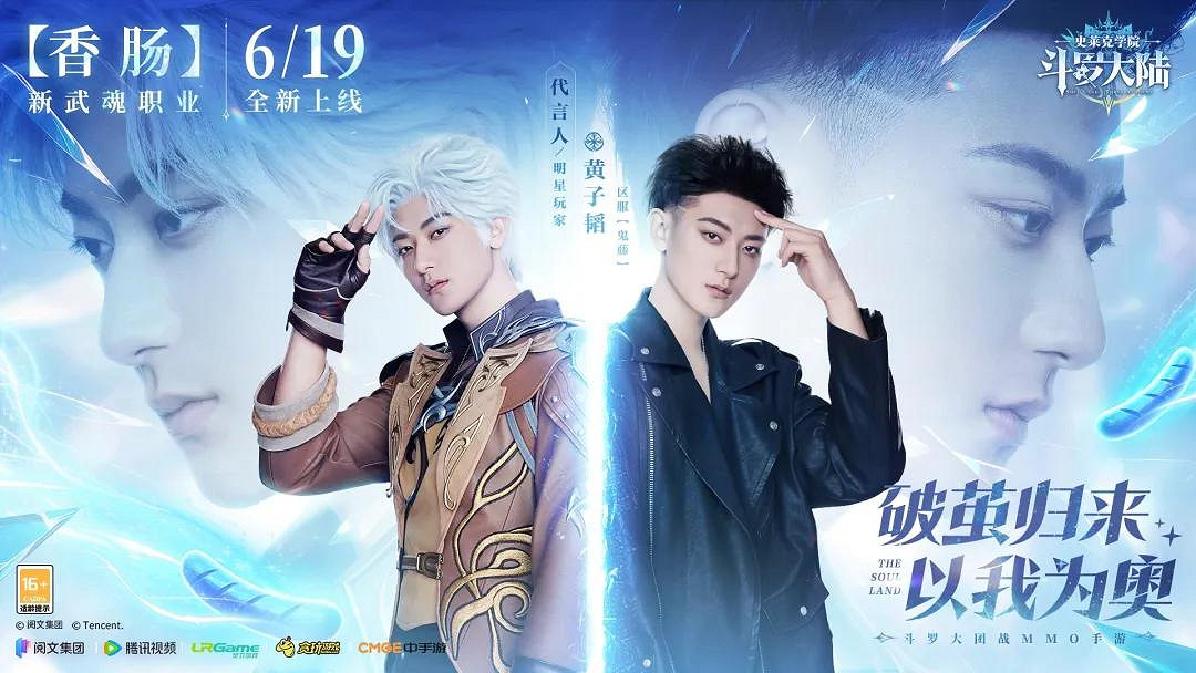 貪玩遊戲確認參展2024 ChinaJoy,攜重磅新品彰顯轉型成果 貪玩遊戲確認參展2024 ChinaJoy,攜重磅新品彰顯轉型成果