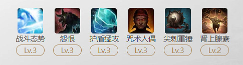 《命運方舟》藍督軍玩法攻略