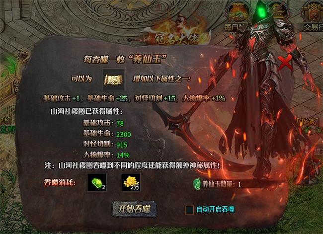 做實劇情沉浸、做足遊戲體驗,996傳奇盒子“珈藍沉默”帶你原地起飛 做實劇情沉浸、做足遊戲體驗,996傳奇盒子“珈藍沉默”帶你原地起飛