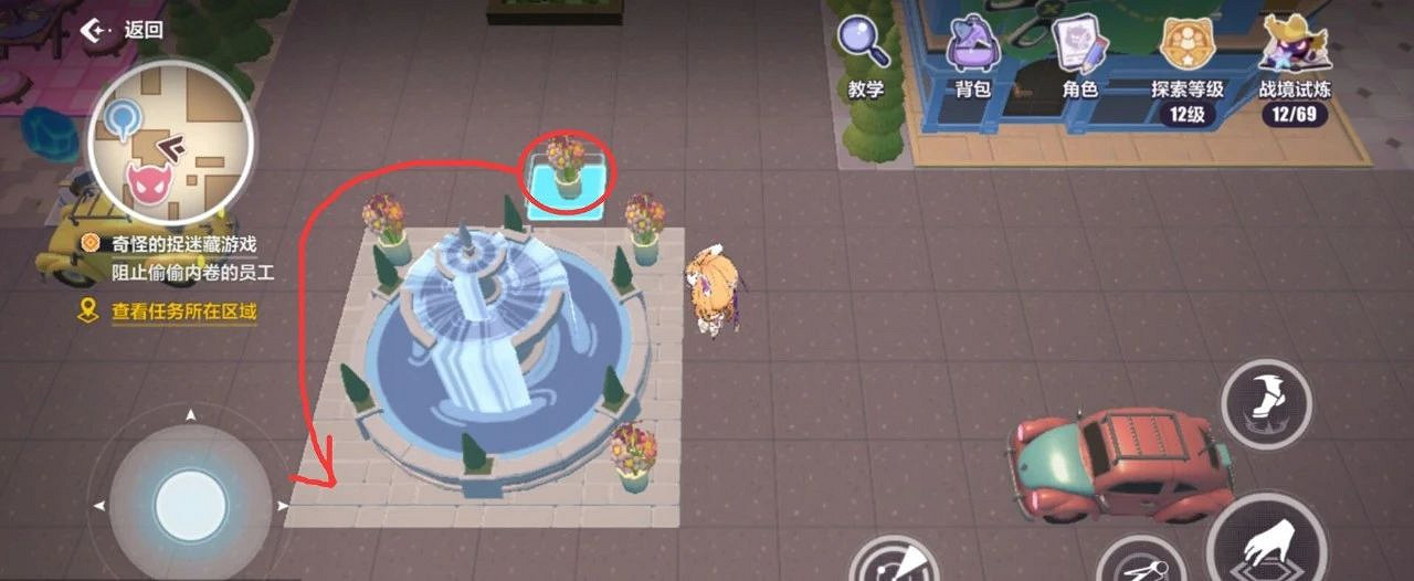 《崩壞3》天命工作指南極東支部寶箱匯總