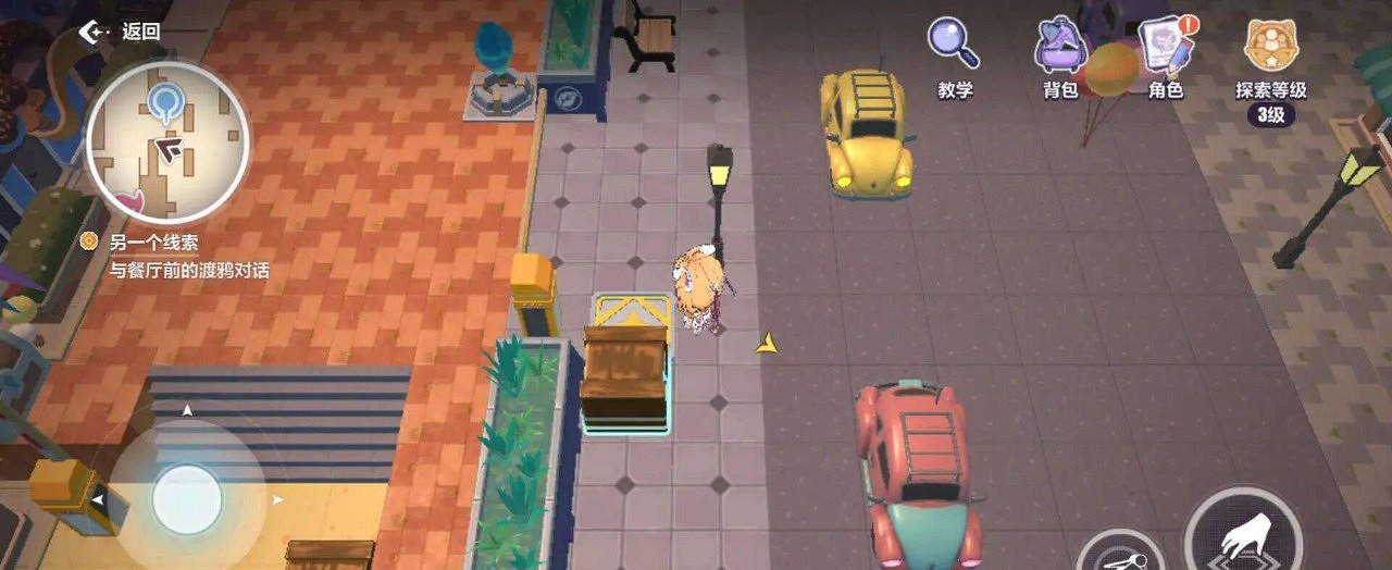 《崩壞3》天命工作指南極東支部寶箱匯總