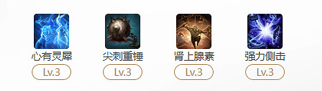 《命運方舟》心有靈犀玩法攻略 《命運方舟》心有靈犀玩法攻略