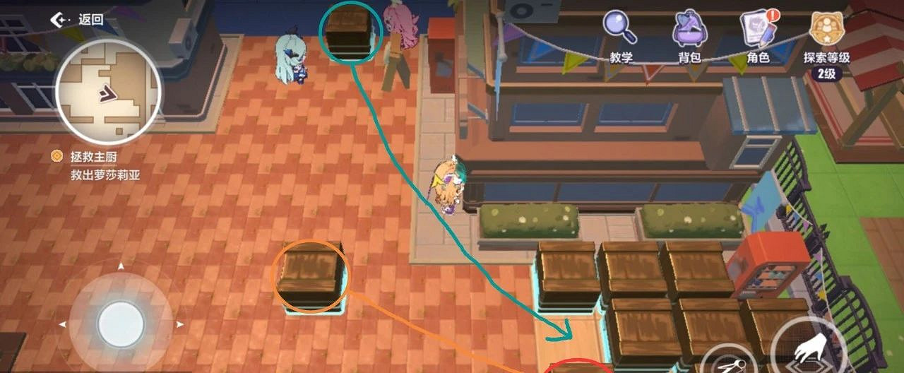 《崩壞3》天命工作指南極東支部寶箱匯總