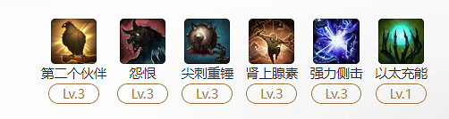 《命運方舟》第二個夥伴玩法攻略