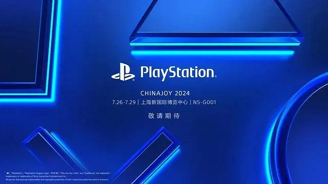 官宣！PlayStation確認參加此次上海ChinaJoy2024展會