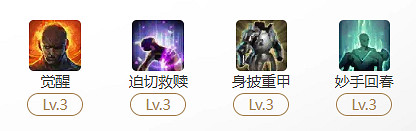 《命運方舟》迫切救贖玩法攻略 《命運方舟》迫切救贖玩法攻略