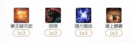 《命運方舟》拳王破天武玩法攻略