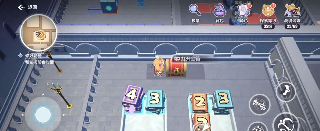 崩壞3天命工作指南天命總部寶箱匯總 崩壞3天命工作指南天命總部寶箱匯總