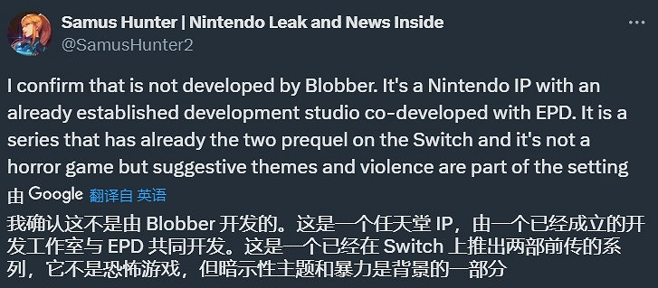 消息稱任天堂神秘新作《笑臉男》並非恐怖遊戲