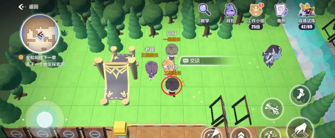 崩壞3天命工作指南逆熵支部地圖解謎匯總 崩壞3天命工作指南逆熵支部地圖解謎匯總