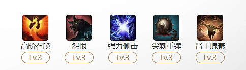 《命運方舟》高階召喚玩法攻略 《命運方舟》高階召喚玩法攻略