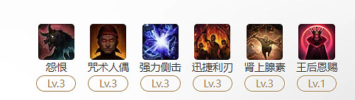 《命運方舟》王後恩賜玩法攻略 《命運方舟》王後恩賜玩法攻略