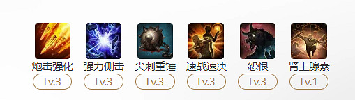 《命運方舟》輪椅人玩法攻略