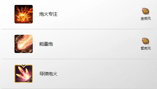 《命運方舟》輪椅人玩法攻略