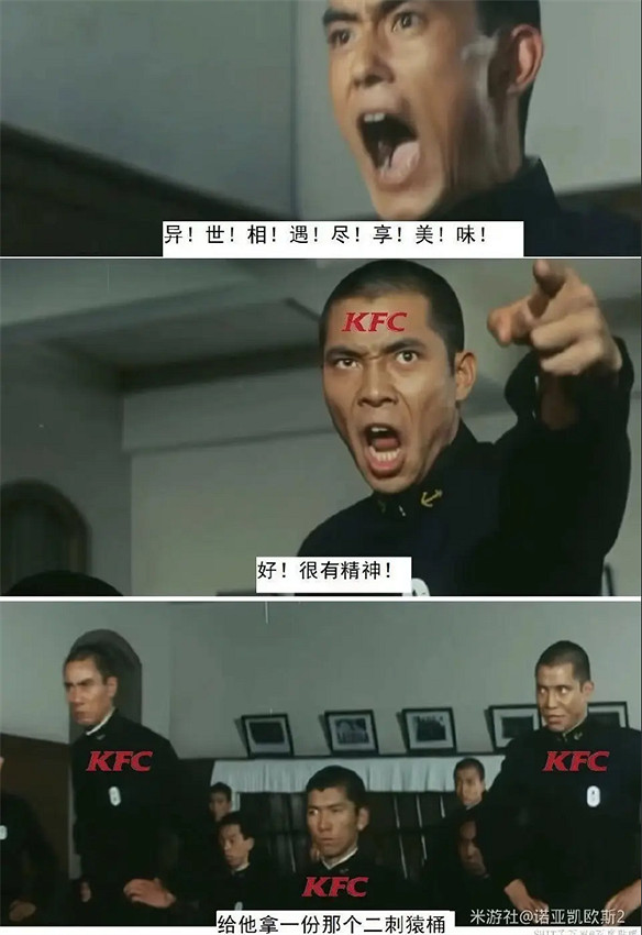 三年之期到了，《原神》這次連動肯德基有哪些變化？