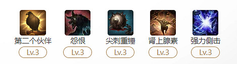 《命運方舟》第二個夥伴玩法攻略