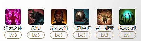 《命運方舟》逆天之體玩法攻略