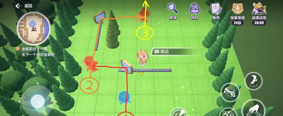 崩壞3天命工作指南逆熵支部地圖解謎匯總 崩壞3天命工作指南逆熵支部地圖解謎匯總