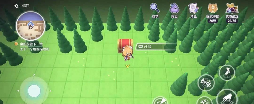 《崩壞3》天命工作指南逆熵支部寶箱匯總 《崩壞3》天命工作指南逆熵支部寶箱匯總